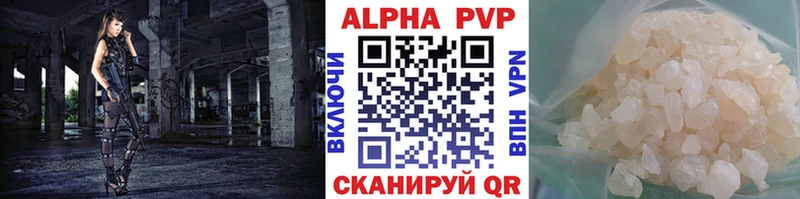 APVP крисы CK  Карабулак 