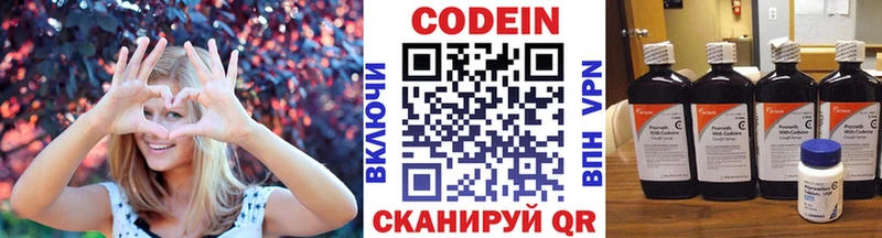 Кодеин Purple Drank  наркотики  Карабулак 