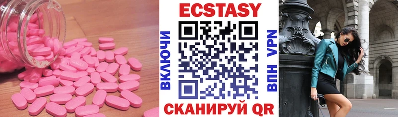 ЭКСТАЗИ Punisher  цена   даркнет наркотические препараты  Карабулак 