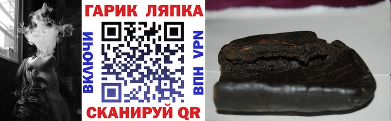купить наркоту Карабулак Гашиш гашик