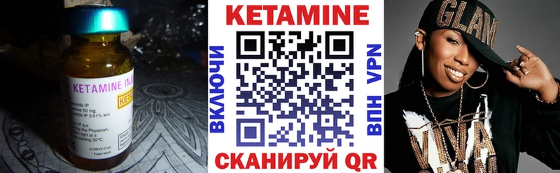 купить наркотики цена  Карабулак  КЕТАМИН ketamine 