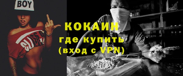 COCAINE Армянск