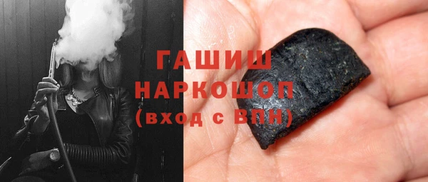 мефедрон Аркадак