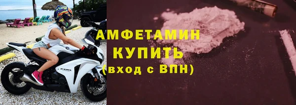 бутират Балабаново