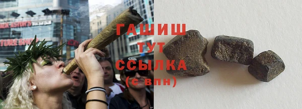 бутират Новокубанск