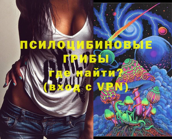 бутират Балабаново
