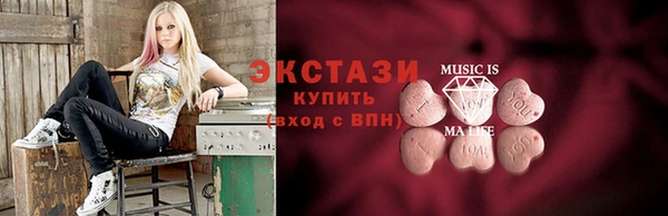 бутират Балабаново