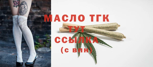 мефедрон Аркадак