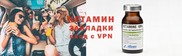 COCAINE Армянск