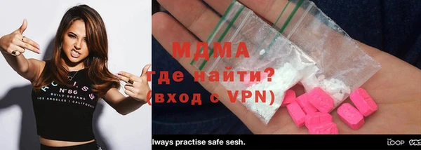 бутират Балабаново