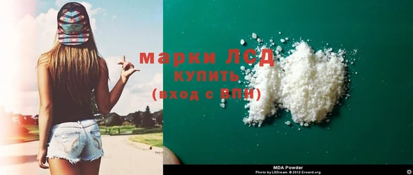 мескалин Арсеньев