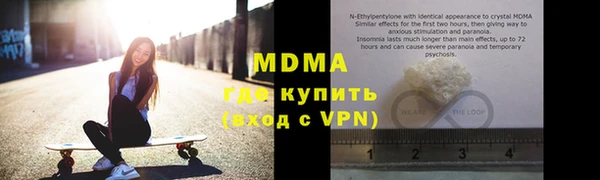 альфа пвп VHQ Новозыбков