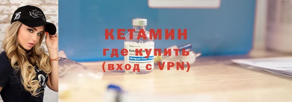 мескалин Арсеньев