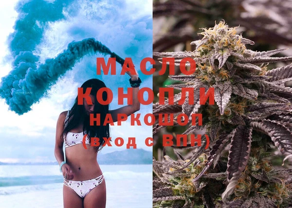 бутират Балабаново