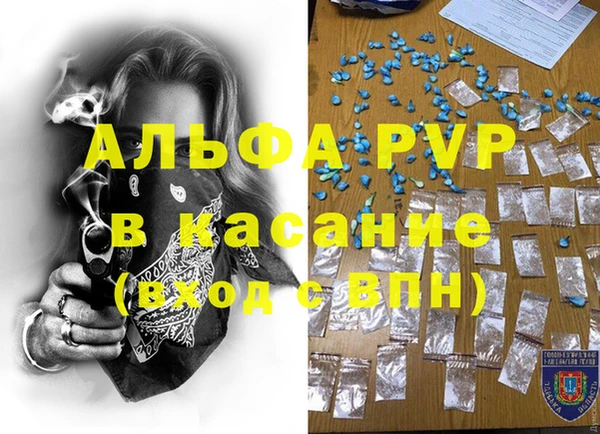 apvp Балахна