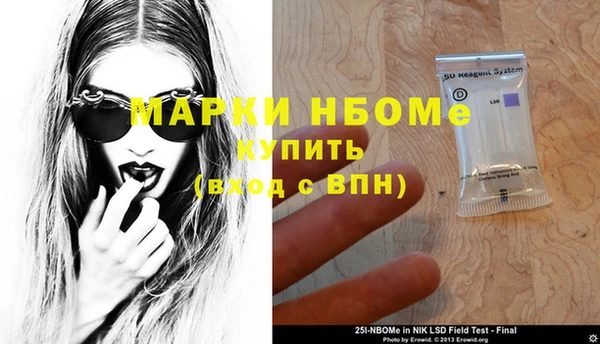 мефедрон Аркадак