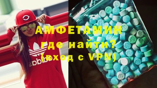 бутират Балабаново