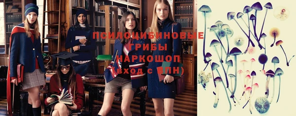 бутират Балабаново