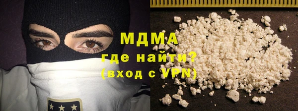 COCAINE Армянск