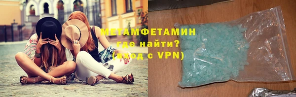 мефедрон Аркадак