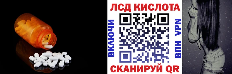 ЛСД экстази кислота  сколько стоит  Карабулак 