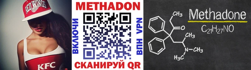 купить наркоту  Карабулак  МЕТАДОН кристалл 
