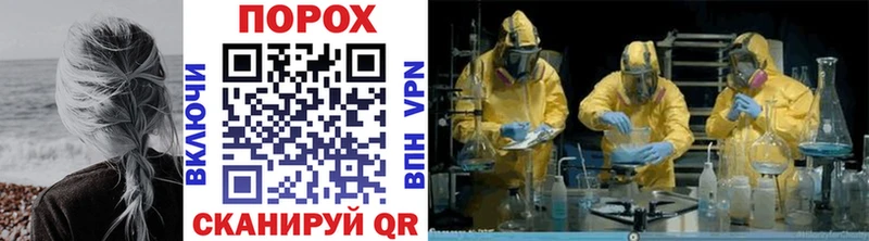 Первитин Methamphetamine  Карабулак 
