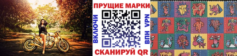 Марки N-bome 1,5мг  Карабулак 